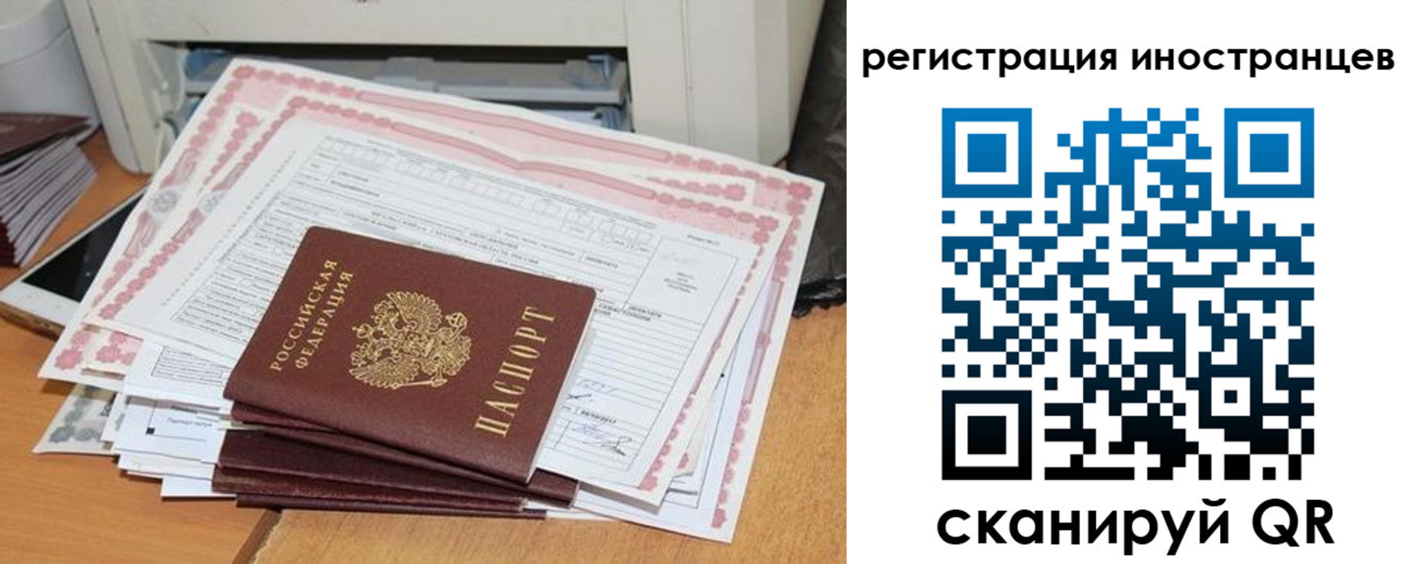 временная регистрация госуслуги в Малой Вишере